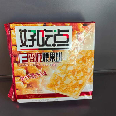BISCUITI MIGDALE HCD 108G