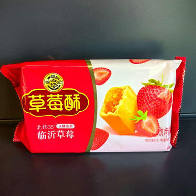 BISCUITI CAPSUN XFJ 184G