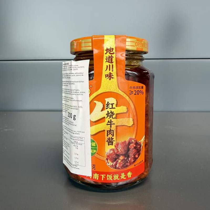 PASTA IUTE HSNRJ CN 200G
