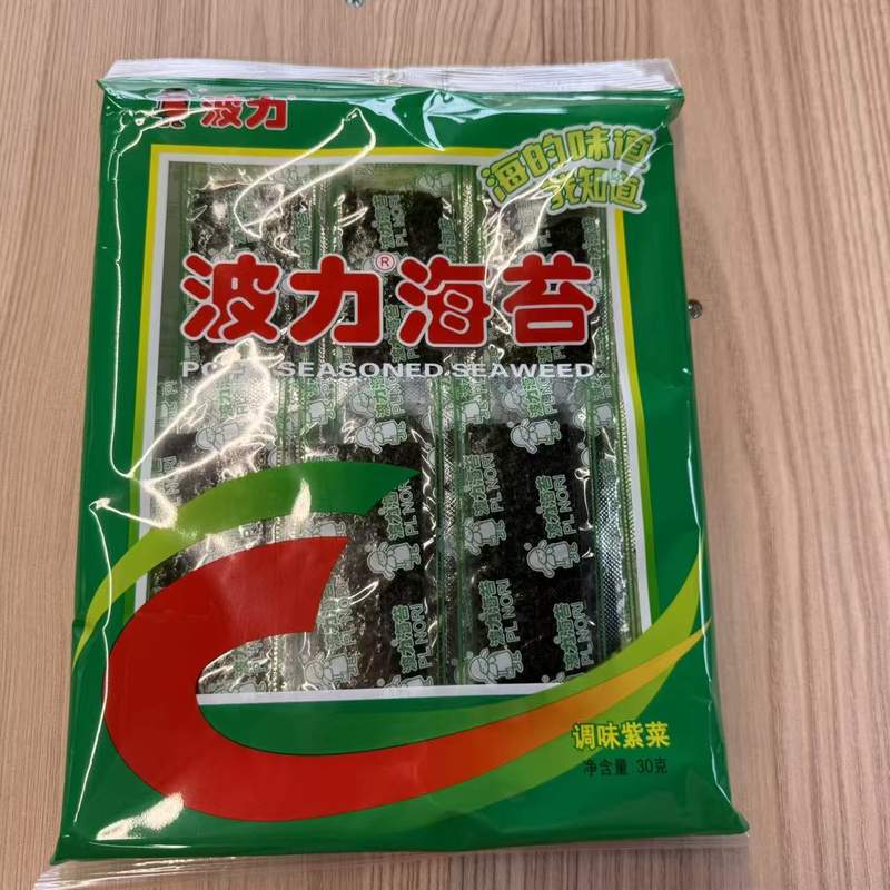ALGE INST BL 30G
