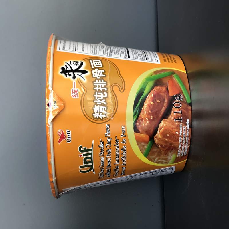SPAG INST PORC CUTIE TY 110G