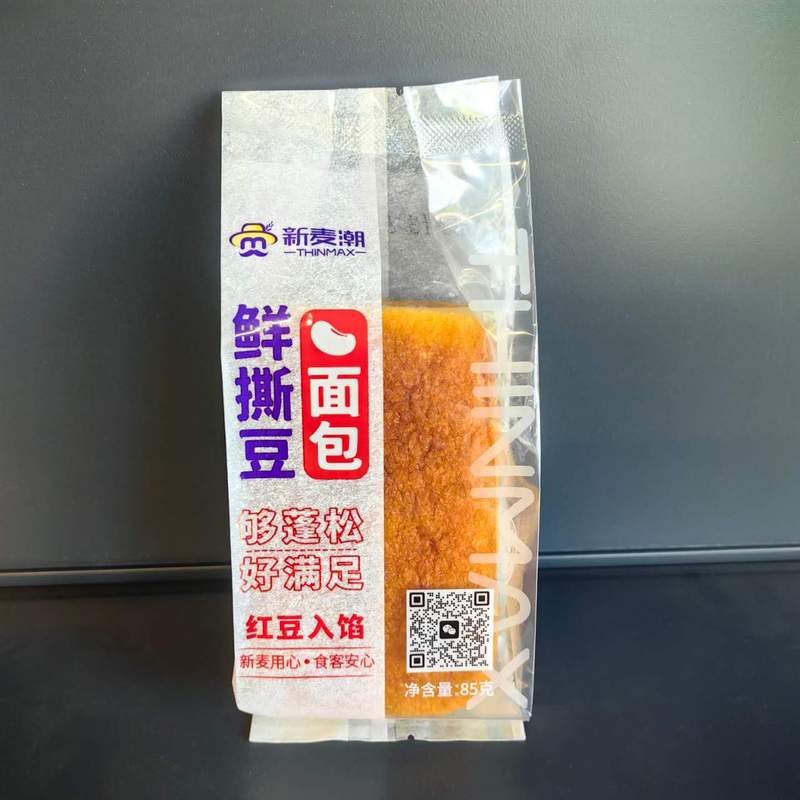 PAINE XSDMB XMC 85G
