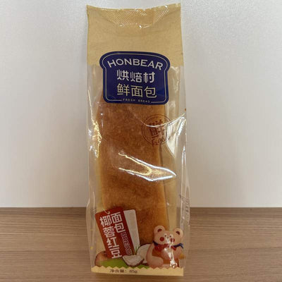 PAINE YRHDB HBC 85G
