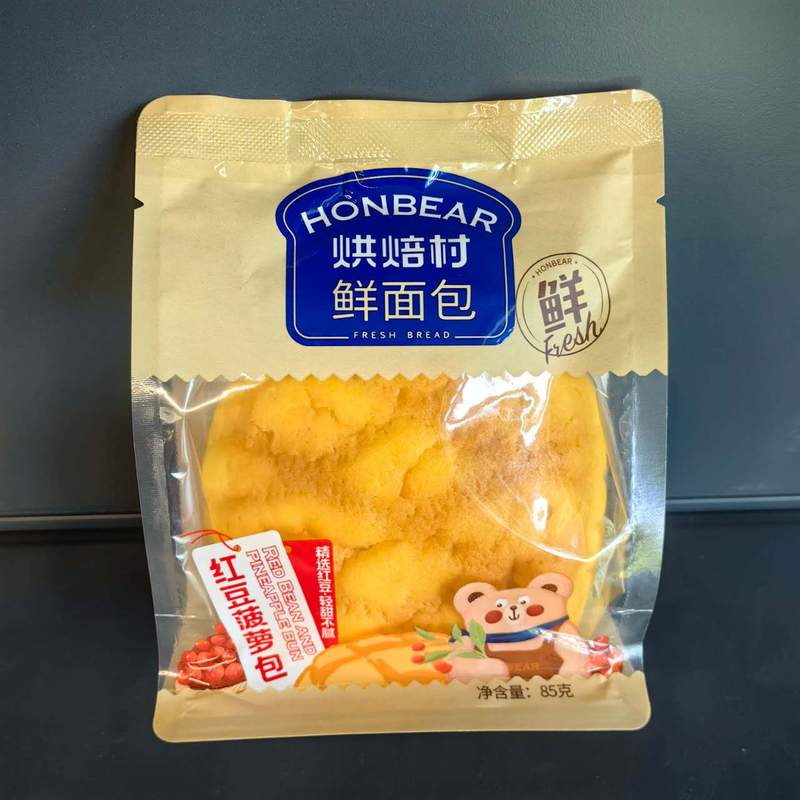 PAINE HDBLB HBC 85G