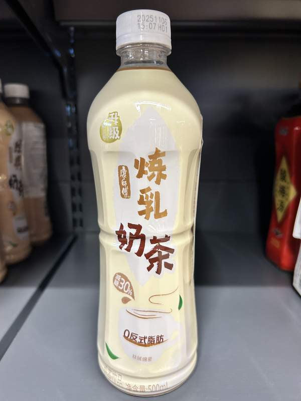 SUC CEAI CU LAPTE ALB KSF 500ML