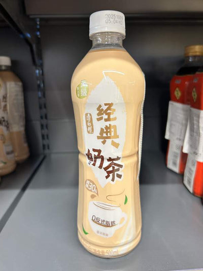 SUC CEAI CU LAPTE ROSU KSF 500ML