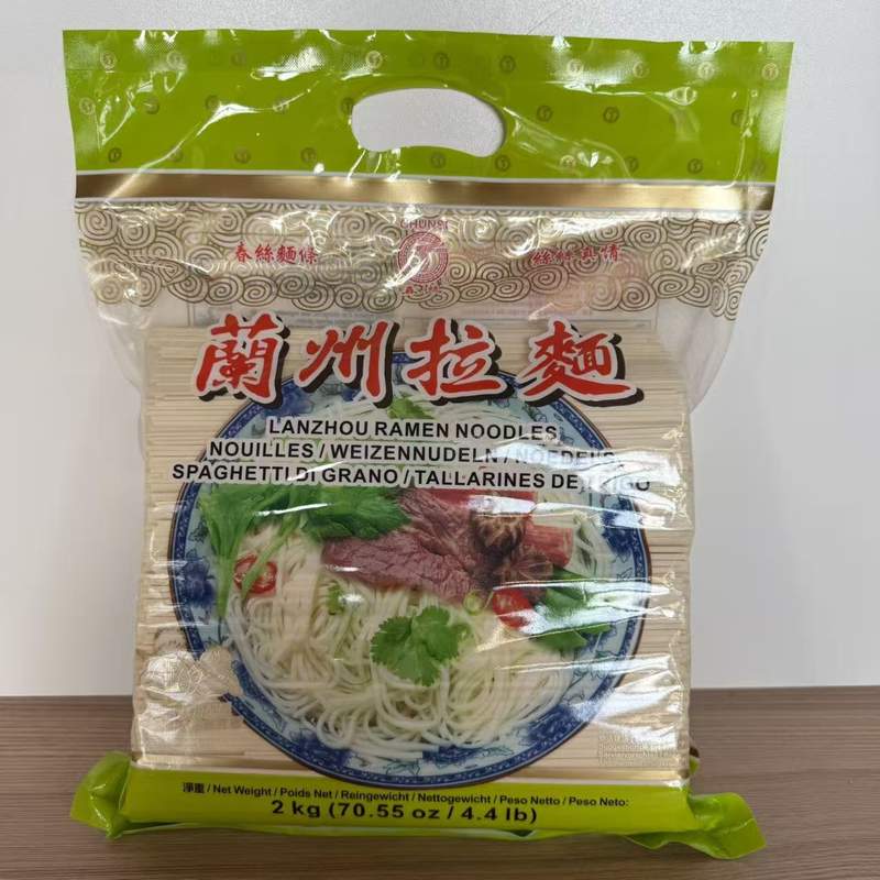 SPAG LANZHOU CS 2KG