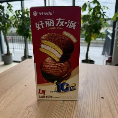 PRAJITURA CHOCO ORION 222G