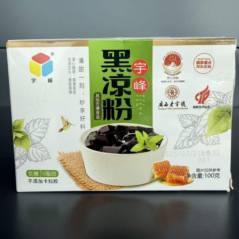 JELEU PUDRA NEAGRA JR 100G
