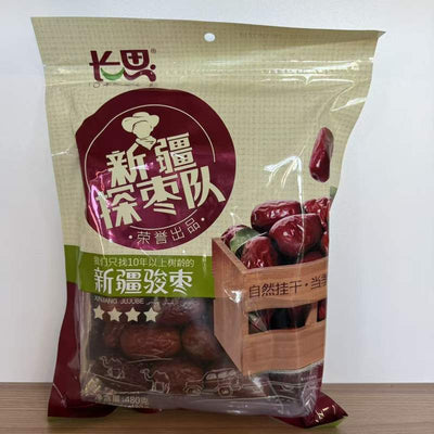 CURMALE DULCI XJJZ CS 480G