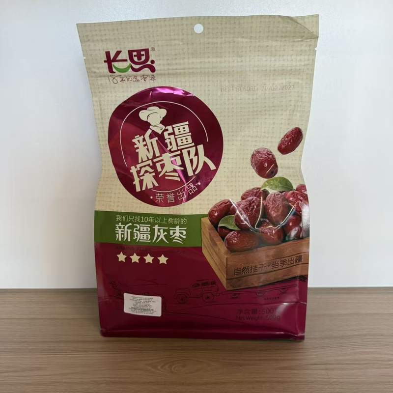 CURMALE DULCI XJHZ CS 500G