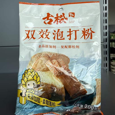 BAKING PUDRA GS 200G