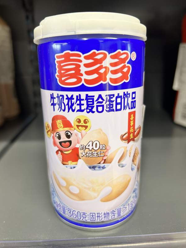 COMPOT ALUNE CU LAPTE XDD 360G