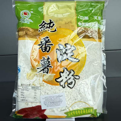 AMIDON CARTOF DULCE SLL 400G