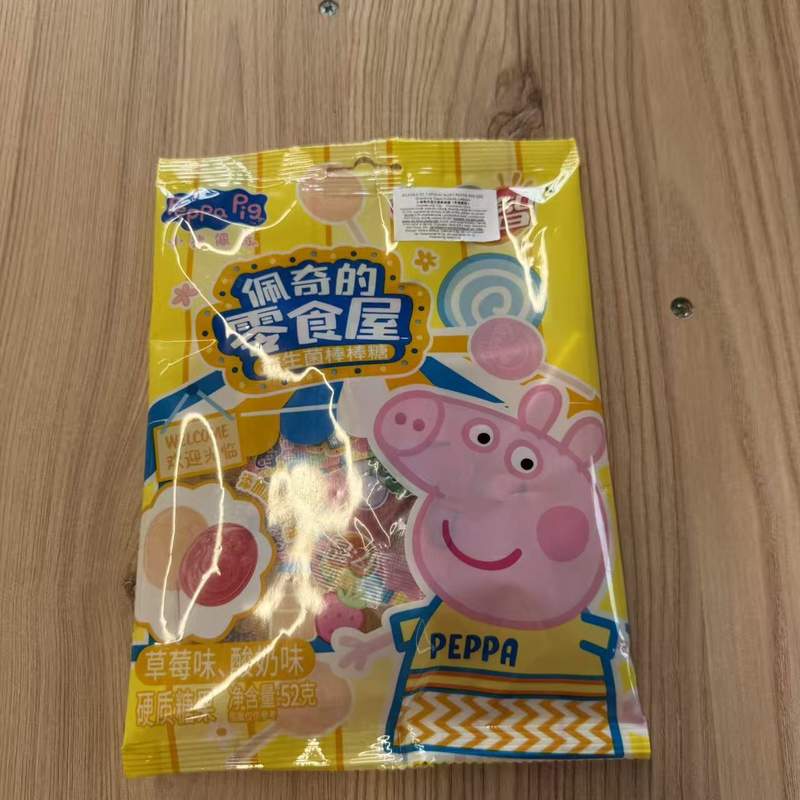 ACADEA VC CAPSUN IAURT PEPPA PIG 52G