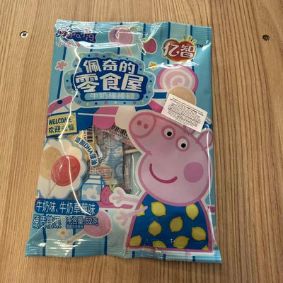 ACADEA VC LAPTE CAPSUN PEPPA PIG 52G