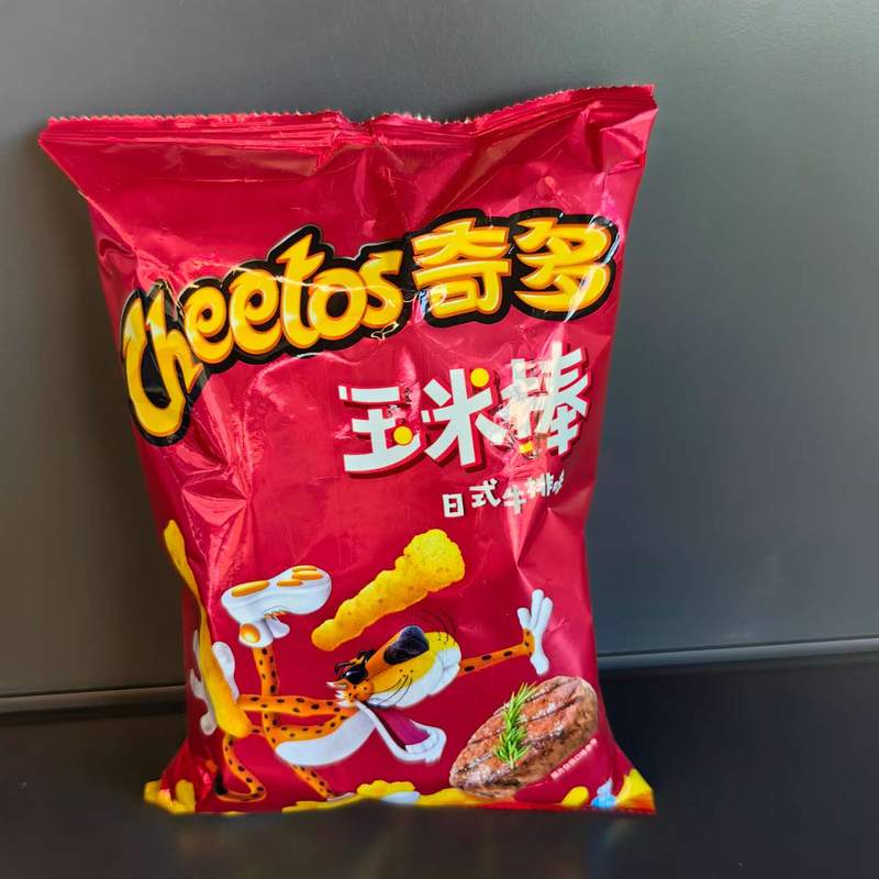 CRACKER PORUMB JAP VITA BSQD 90G