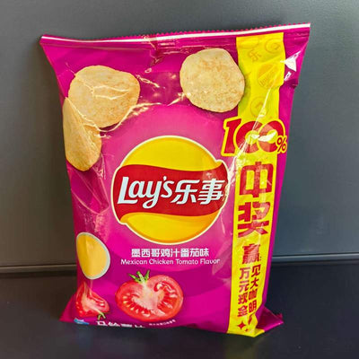CHIPS BIG BAG MXGJZFQ LAYS 70G