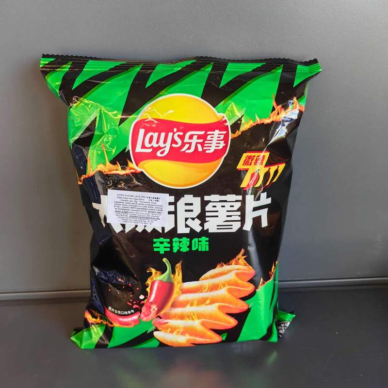 CHIPS XLW DBL LAYS 70G