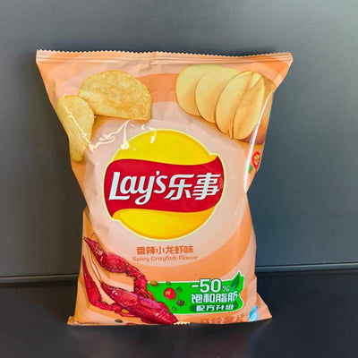 CHIPS BIG BAG XLXLX LAYS 70G