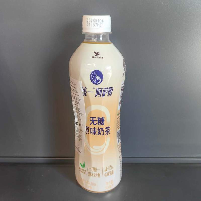 SUC CEAI LAPTE FARA ZAHAR TY 500ML