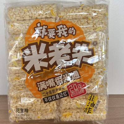 BISCUITI ALUNE NFXSMT MLT 400G