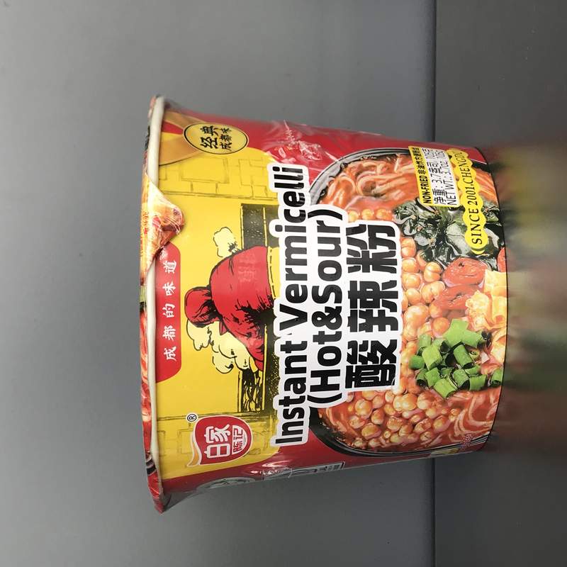 VERM INST IUTE SLF ROSU BOWL BAIJIA 105G