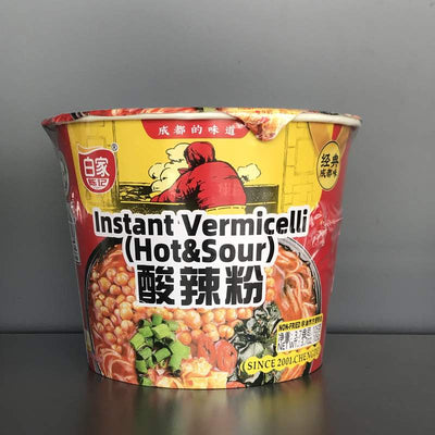 VERM INST IUTE SLF ROSU BOWL BAIJIA 105G
