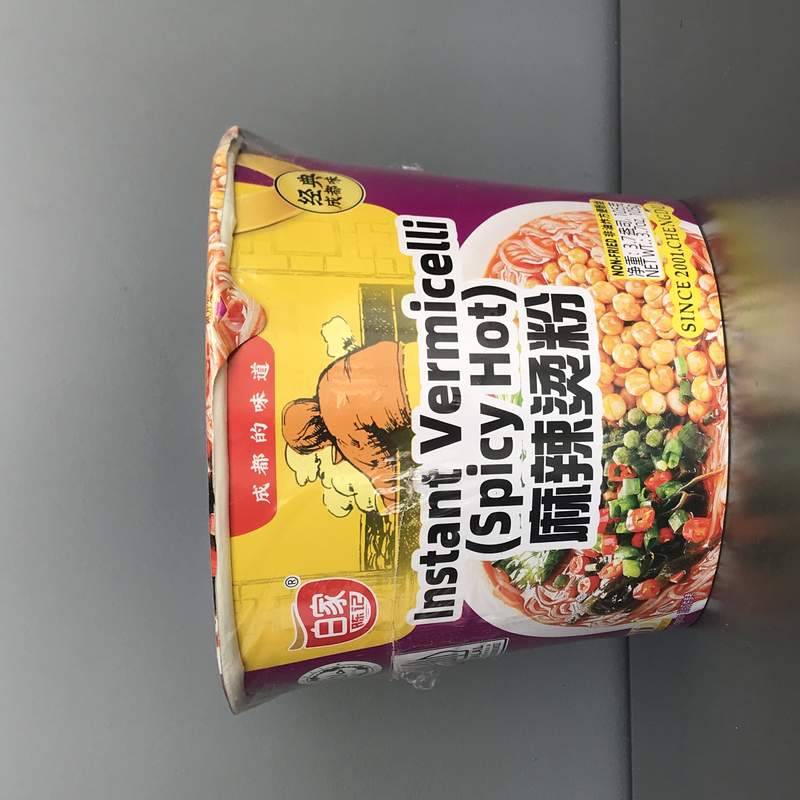 VERM INST IUTE MLTF BOWL BAIJIA 105G
