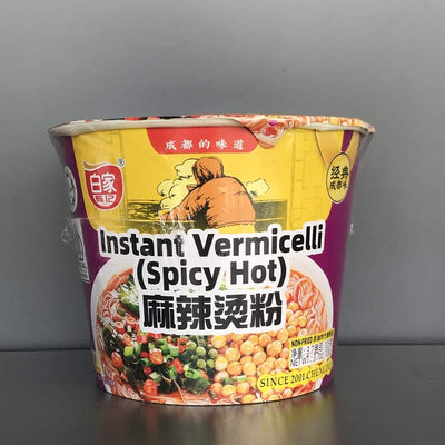 VERM INST IUTE MLTF BOWL BAIJIA 105G