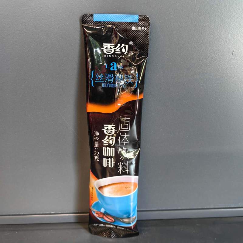 COFFEE INST HSNT XY 22G