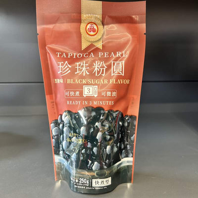 PERLE DE TAPIOCA ZAHAR BRUN WF 250G