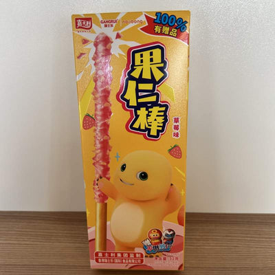 BISCUITI STICK CAPSUN NLGRB JSL 32G