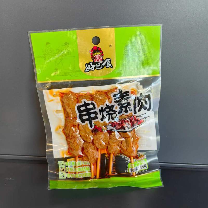 SOIA COND PUI CSSR HBS 65G