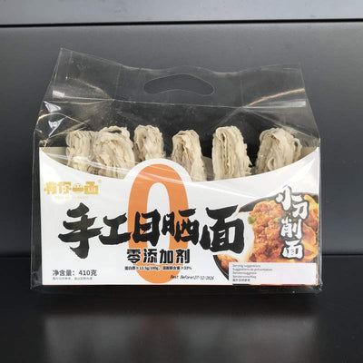 SPAG FINE DXM YNYM 410G