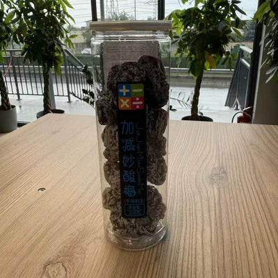 PRUNE COND MSM JJCC 200G
