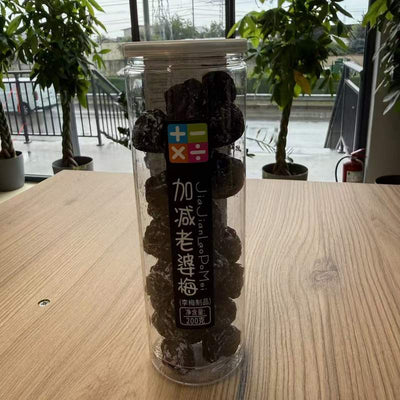 PRUNE COND LPM JJCC 200G