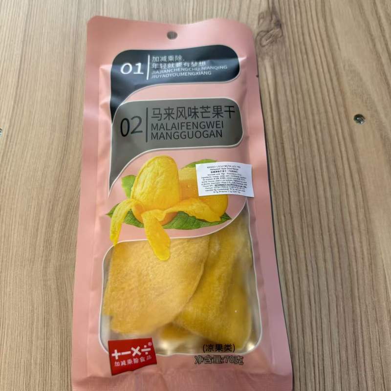MANGO USCAT MLFW JJCC 70G