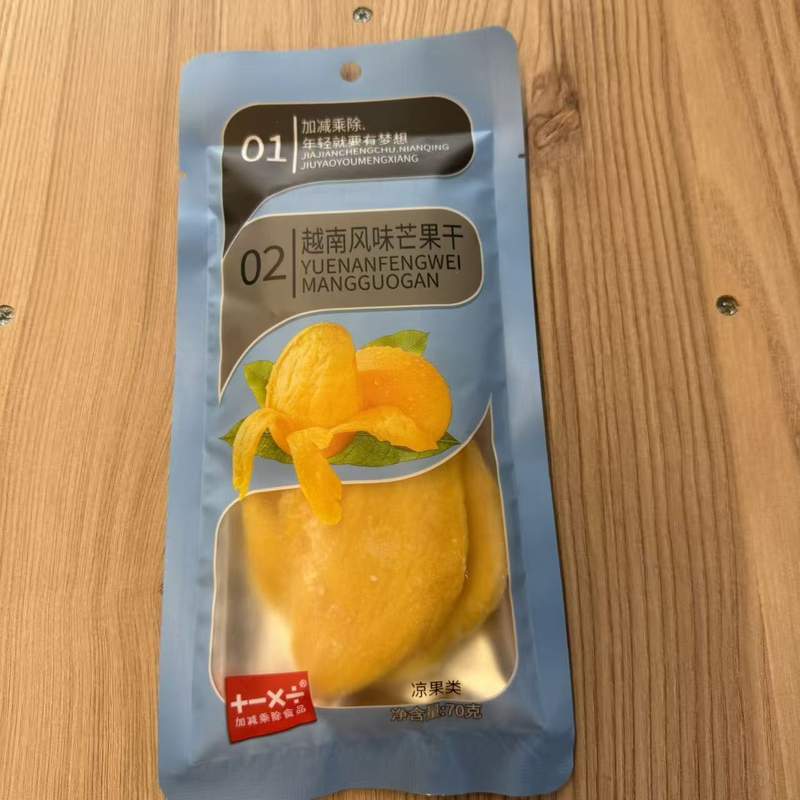 MANGO USCAT YNFW JJCC 70G