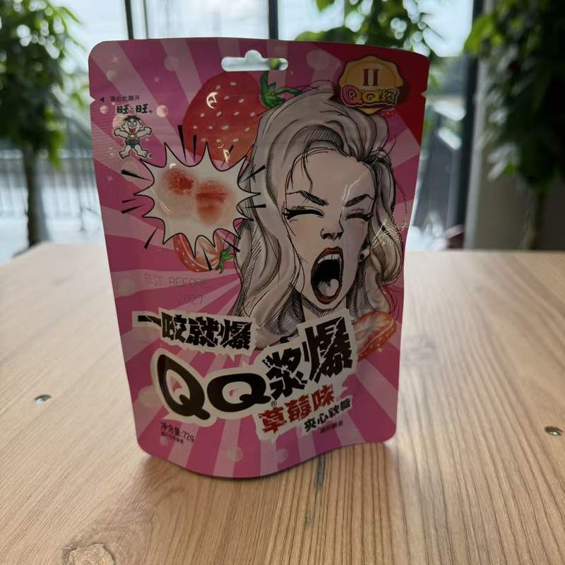 BOMBOANE QQ GUMMY CAPSUN WW 72G