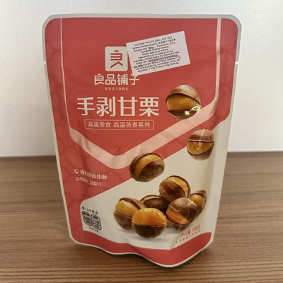 CASTANE PRAJITE SBBL LPPZ 100G