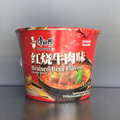 SPAG INST VITA CUTIE KSF 110G