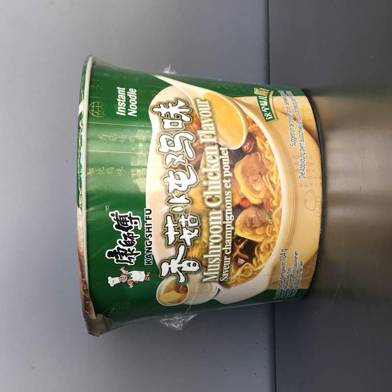 SPAG INST CIUPERCI PUI CUTIE KSF 104G