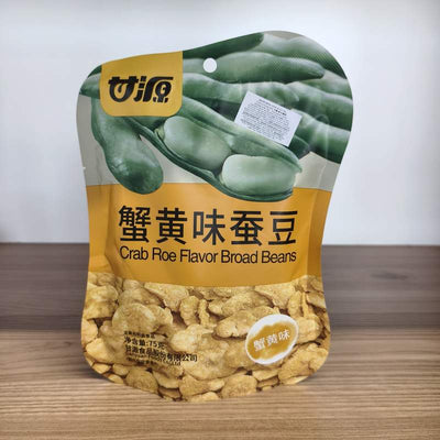 BROAD BEAN COND XH GY 75G