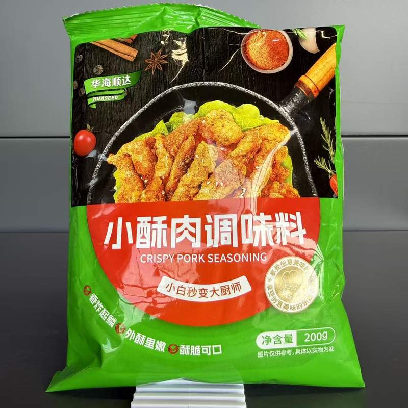COND PT CARNE XSRTWL HHSD 200G