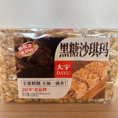 SOFT CAKE ZAHAR BRUN SQM DY 408G