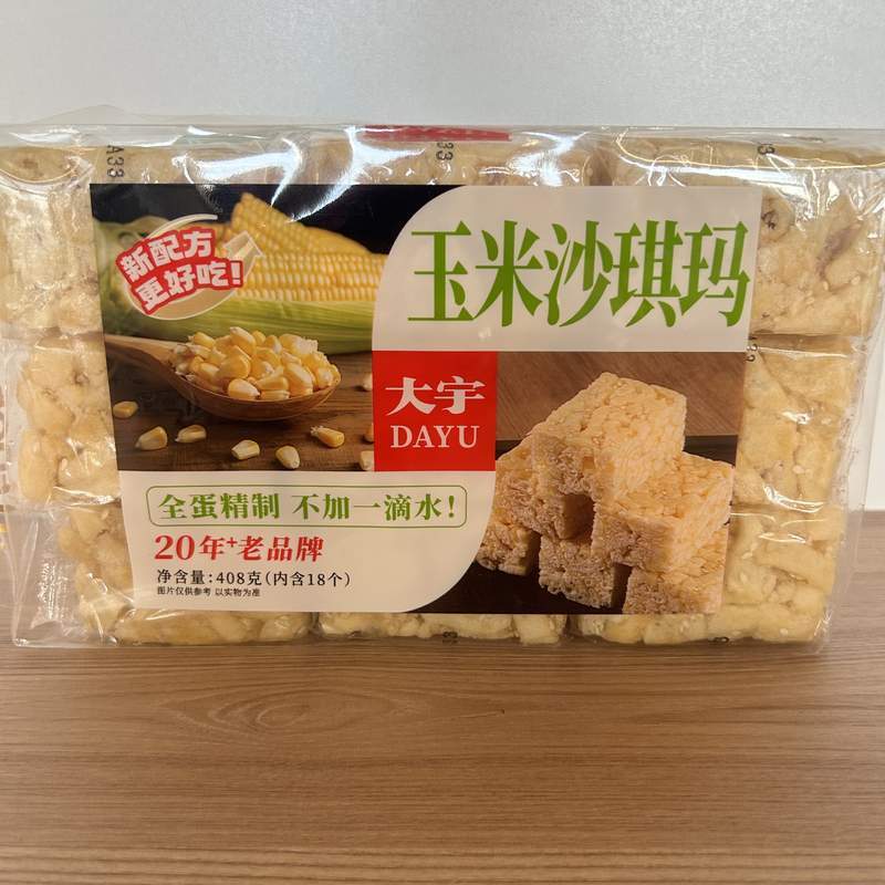 SOFT CAKE PORUMB SQM DY 408G