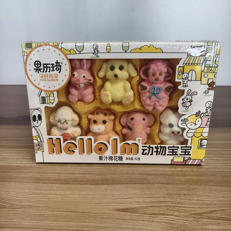 MARSHMALLOW BABY ANIMALS SHAPE GLQ 92G