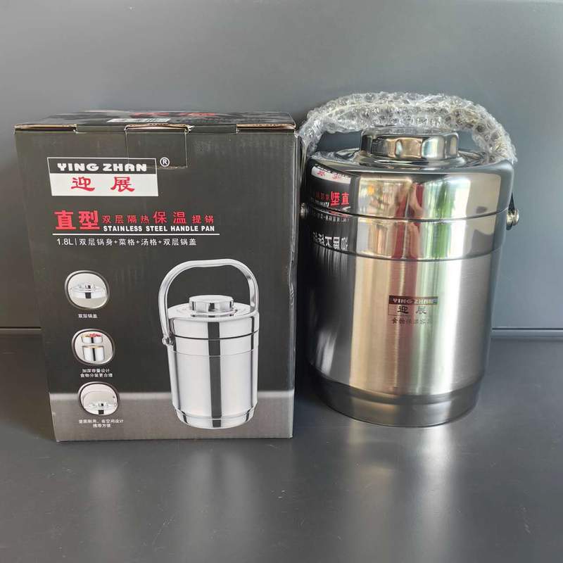 CUTIA TERMOS DIN OTEL INOXIDABIL 1.8L