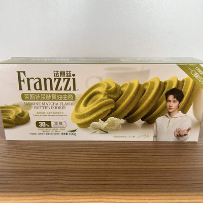 BISCUITI IAS MATCHA HYQQP FLZ 100G